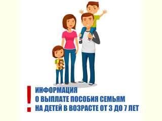 ����������� ��� ������� �� ���������� ������ � �������� �� 3 �� 7 ��� ������������