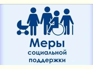 О порядке предоставления мер социальной защиты гражданам по оплате электроэнергии, приобретенной на нужды электроотопления в негазифицированных жилых домах, на территории Белгородской области