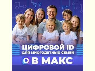 ������������ ����������� ����� ����� ������������ ���� ������, ��������� QR-���� � ���������� ����