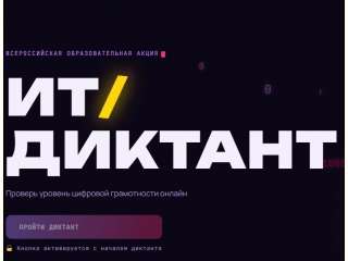 � 11 �� 13 �������� �� ���� ������ ������ ���-������� 2026�